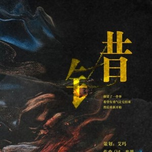 错