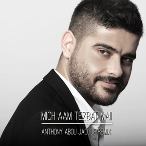 Mech Aam Tezbat Maii (Anthony Abou Jaoude Remix)