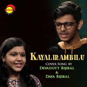 Kayalirambilu (Recreated Version)