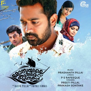 Mosayile Kuthira Meenukal (Original Motion Picture Soundtrack)