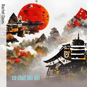 có chút bối dối (Explicit)