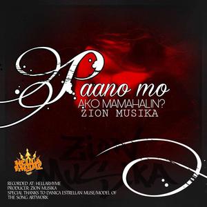 Paano Mo Ako Mamahalin?