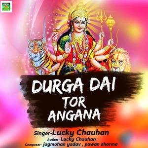 Durga Dai Tor Angana