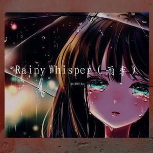 Rainy Whisper