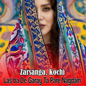 Mata agha Khabara Beya Waka Mayana Rasha Zama Da Sanga Kashena