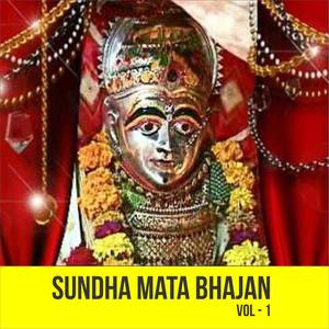 Sundha Mata Bhajan, Vol. 1