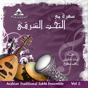 Arabian Traditional - Takhat Ensemble vol 2