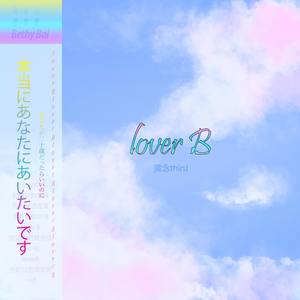 Lover B