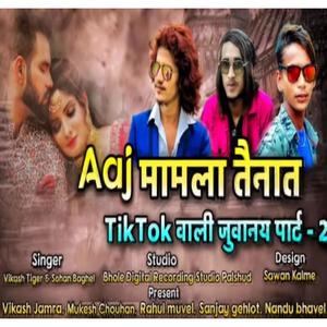 Na Sona Chahiye Na Babu Chahiye (feat. Sohan baghel & vikash Mourya)