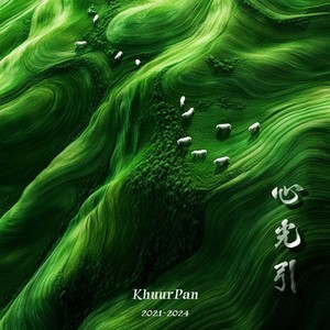 落日归途 (Inst.)