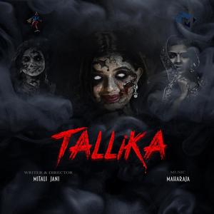 Tallika Aayi Se (feat. Narendra Joshi & Dimple Upadhyay) (Daakla Version)