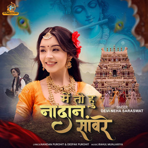 Main To Hu Nadan Saware