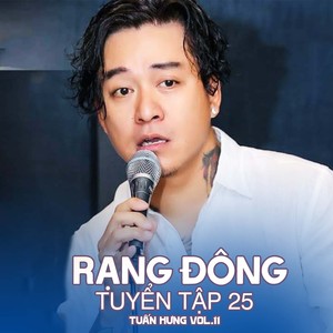 Rạng Đông Tuyển Tập 25 (Tuấn Hưng Vol. 11)