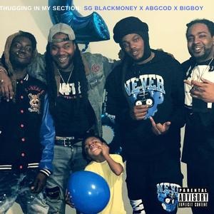 In My Section(feat. Sg Black Money BigBoy) (Explicit)