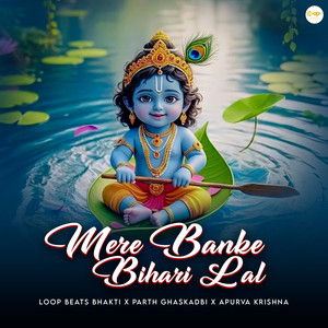 Mere Banke Bihari Lal