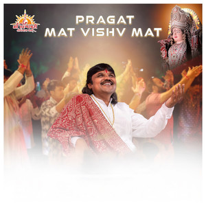 Pragat Mat Vishva Mat