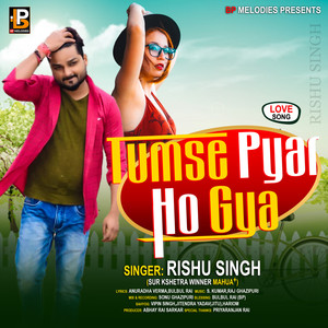 Tumse Pyar Ho Gya