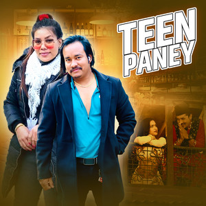 Teenpaney