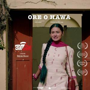 Ore O Hawa (From "Fatima")