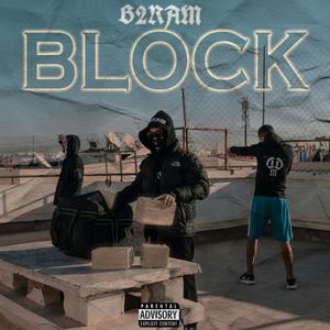 Block (Explicit)