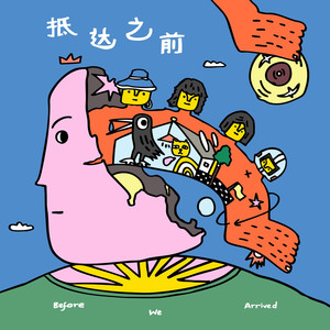 被时间保护的人 (The One Protected By Time)