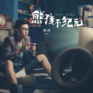 百花深处