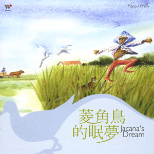 Jacana's Dream