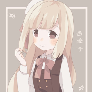 少女の秘密心事