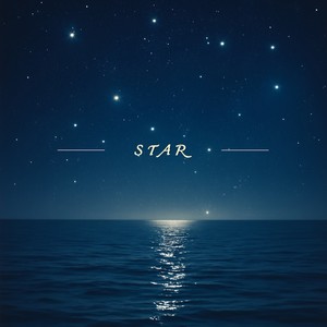 星星 (伴奏)