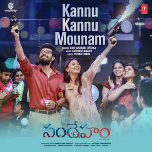 Kannu Kannu Mounam (From "Sandeham")