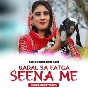Badal Sa Fatga Seena Me (feat. Sanju Alwar)