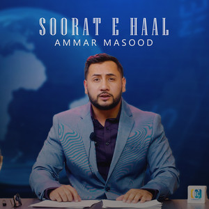 Soorat-E-Haal (Explicit)