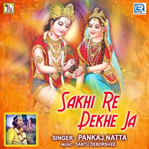 Sakhi Re Dekhe Ja (Original)