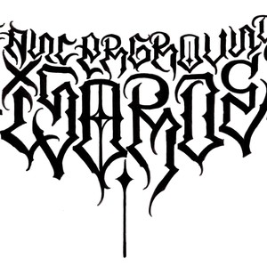 Peligroso por televisivo (Explicit)