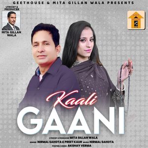 Kaali Gaani
