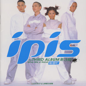 蟑螂乐队 - 火力全开