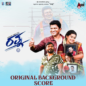 News Of Appu's Death