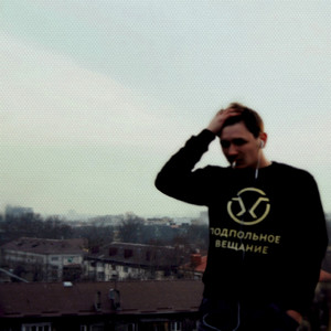 Троллейбус