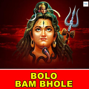 Manoj Raj - Poojab Pahila Somwar