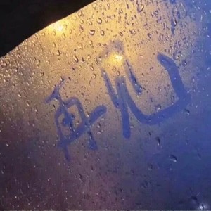 吴哥窟 (Live)封面