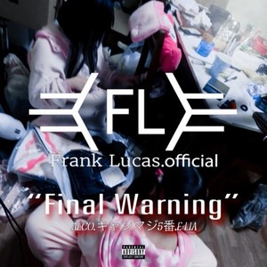 Final Warning (Explicit)
