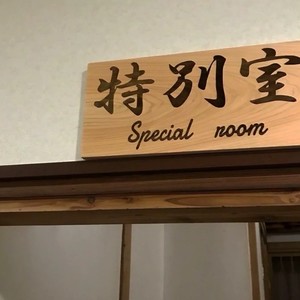 游京 (Demo)