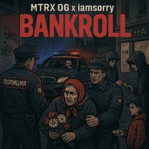 Bankroll (Prod by Plug2Dope, Lourenz|Explicit)