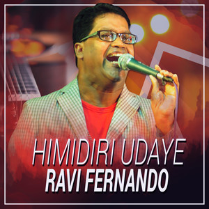 Himidiri Udaye - Single