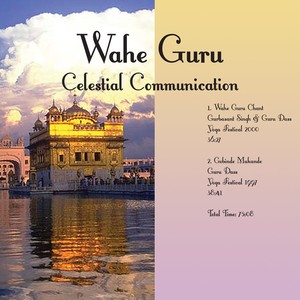 Wahe Guru & Gobinde Mukande