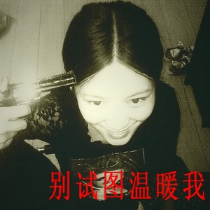 这是一道硬伤封面