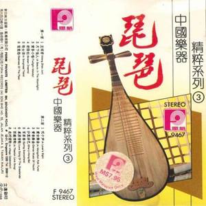 青春舞曲 (Inst.)
