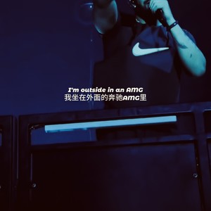 Time Flies (AMG House Remix)