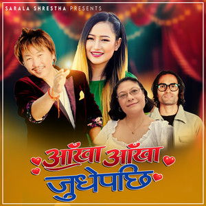 Aankha Aankha  Judhepachhi