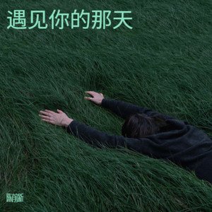 过期的承诺封面
